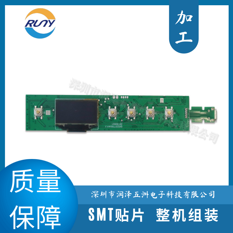 全面了解SMT組裝流程助您降低生產成本
