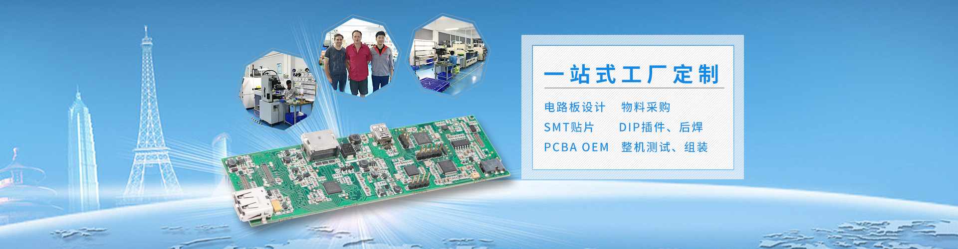 什么是PCB，它有什么作用？什么是Pcb（印刷電路板）類型？